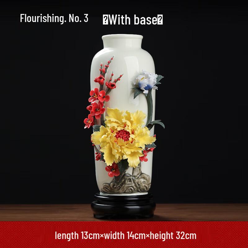 

Handmade Chinese Ceramic Vase