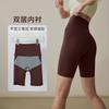 High-Waisted Yoga Shorts Women Workout Leggings Tight Fitness Cycling 3/4 Pants Quick-Dry Sportswear