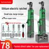 90° Rechargeable Lithium Battery Ratchet Wrench for Auto Repair