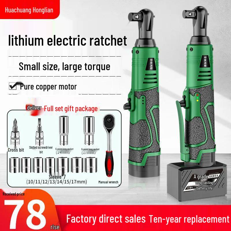 90° Rechargeable Lithium Battery Ratchet Wrench for Auto Repair
