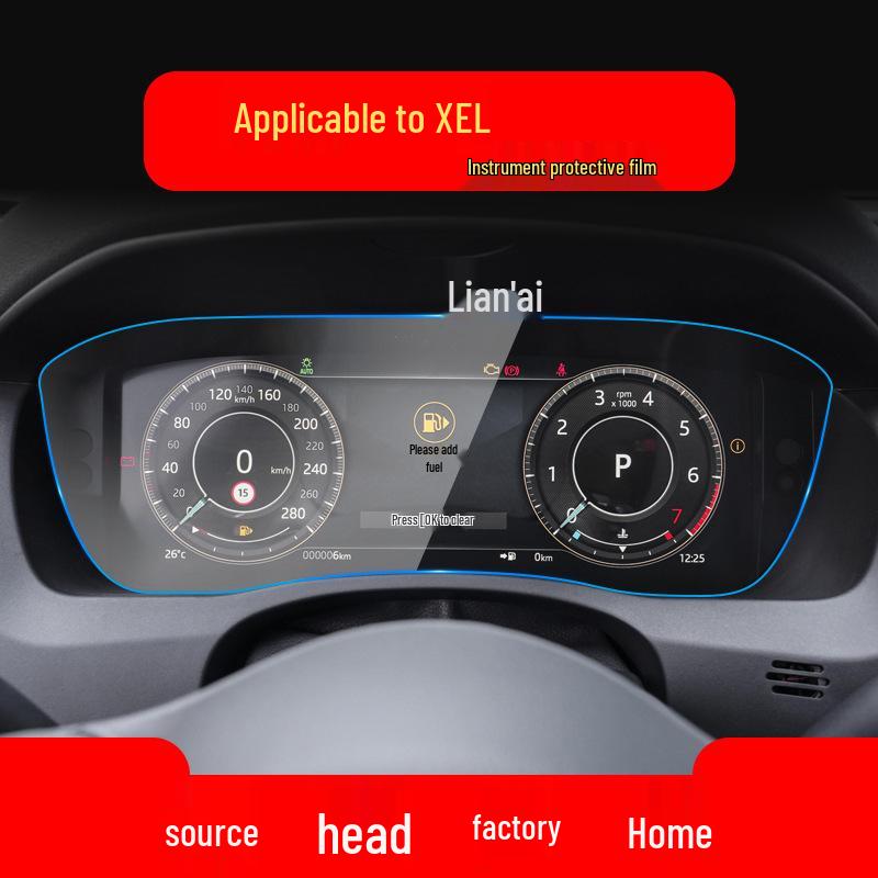 Jaguar XEL/XFL Navigation Screen & Console Protective Film for Car Interior