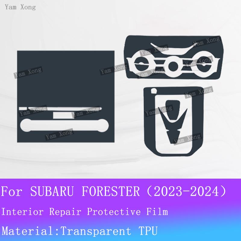 

For SUBARU FORESTER interior Film suit GPS Navigation screen Protection Sticker Gear Panel TPU Transparent Anti-scratch Films For RHD