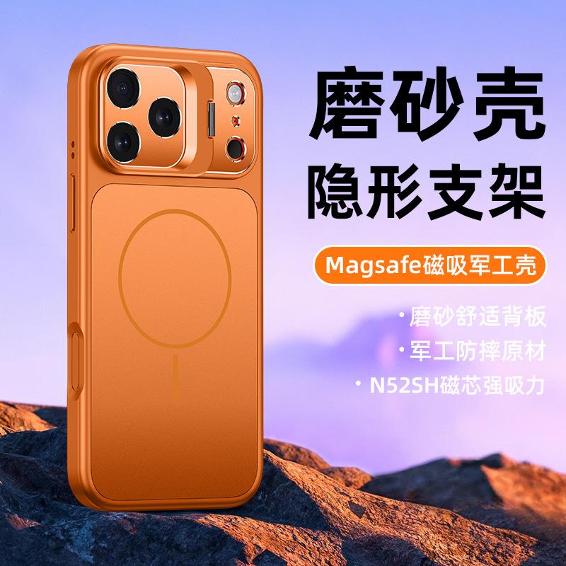 Applicable to Apple 11promax mobile phone case, new iPhone11 Pro lens holder, magnetic anti-drop case.