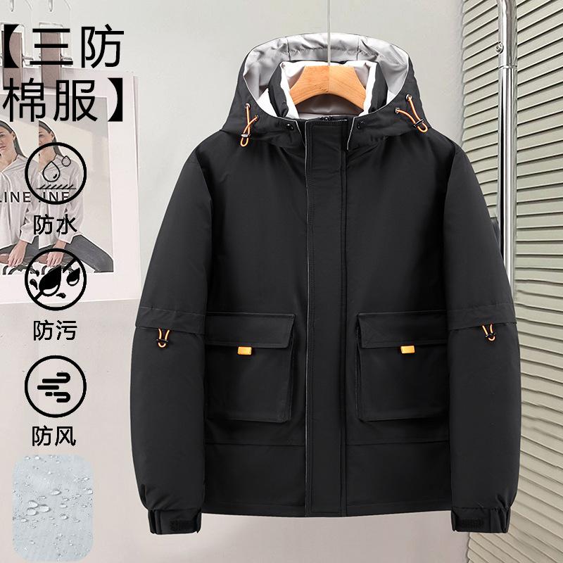 Men's Hooded Rainproof Outdoor Hiking Cold Resistant Winter Jacket Thickened Warm Lightweight Casual Loose Comfortable Cotton Jacket