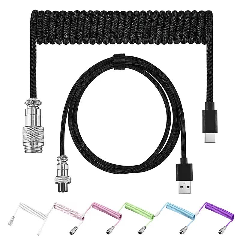 New Custom Type C Mechanical Keyboard Coiled Cable USB Mechanical Keyboard Spring Wire Desktop Computer Aviation Connecto 1.5m