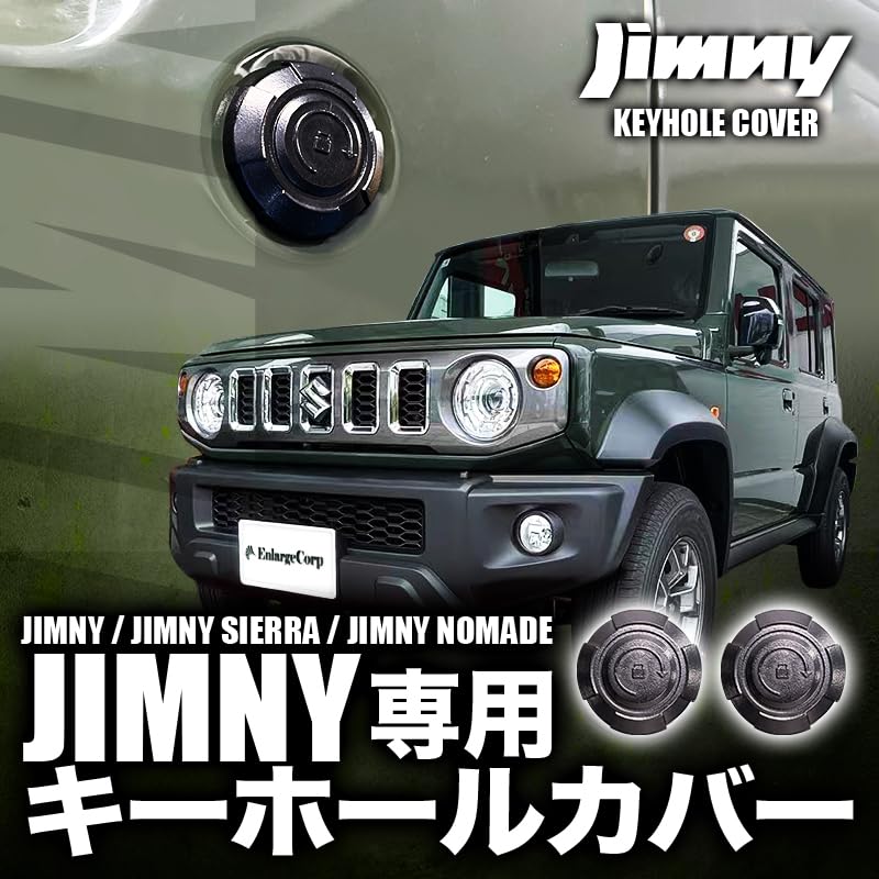 Enlarge Shoji Jimney Jimnesiera Jim Nomad Exclusive Key Hole Cover Set of 2