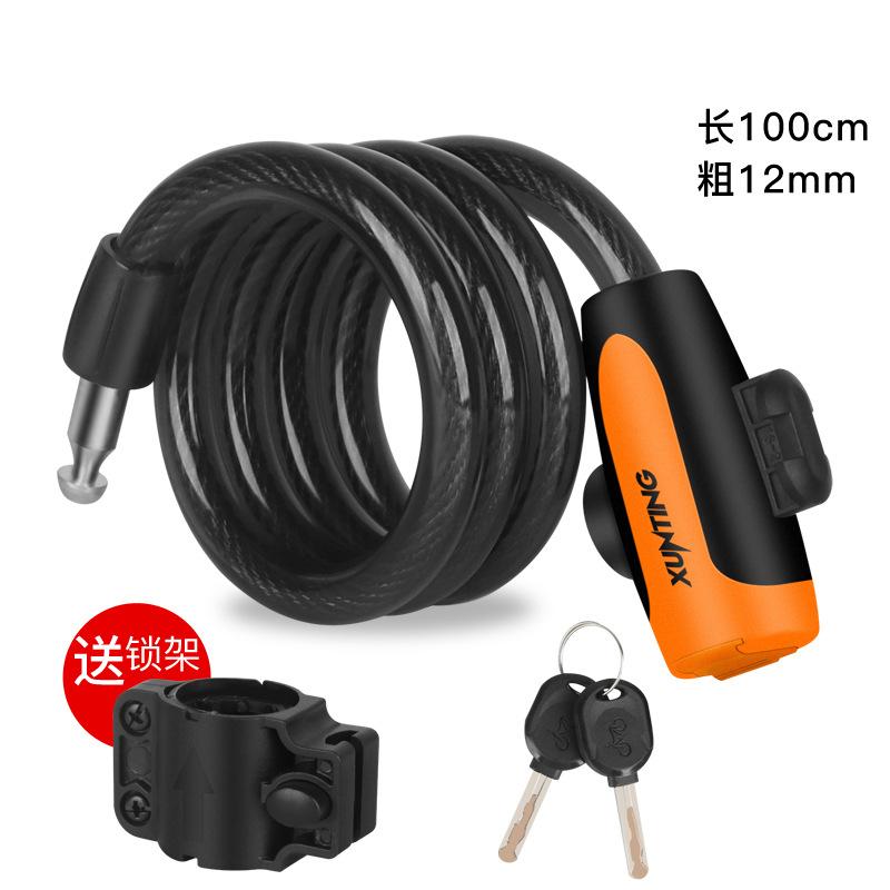 Bicycle Lock Anti-theft Mountain Road Bicycle Wire Chain Lock Key Safety Anti-theft Belt Mounting Bracket Scooter Bicycle Lock