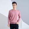 Autumn and Winter Men's Round Neck Loose Thickened Pullover Knit Sweater Solid Color Long-sleeved Short Section of Business Bottoming Warm Sweater