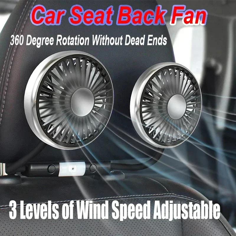 Car USB Fan Dual Head Cooling Air Hose Fan for Backseat 360°Rotation 3-Speed Auto Headrest Fan For Rear Seat Amagi