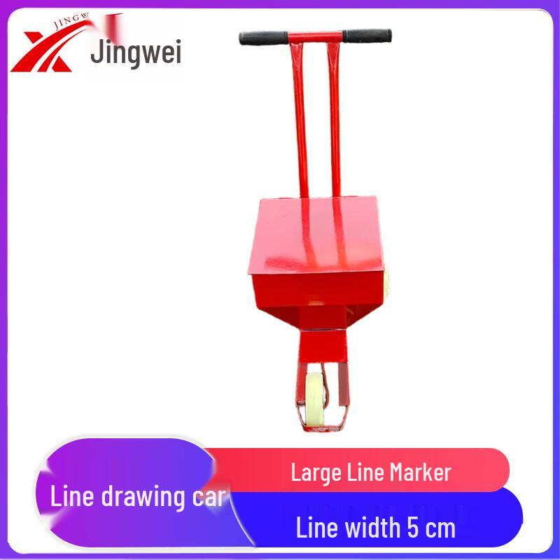 Jingwei Line Marking Cart