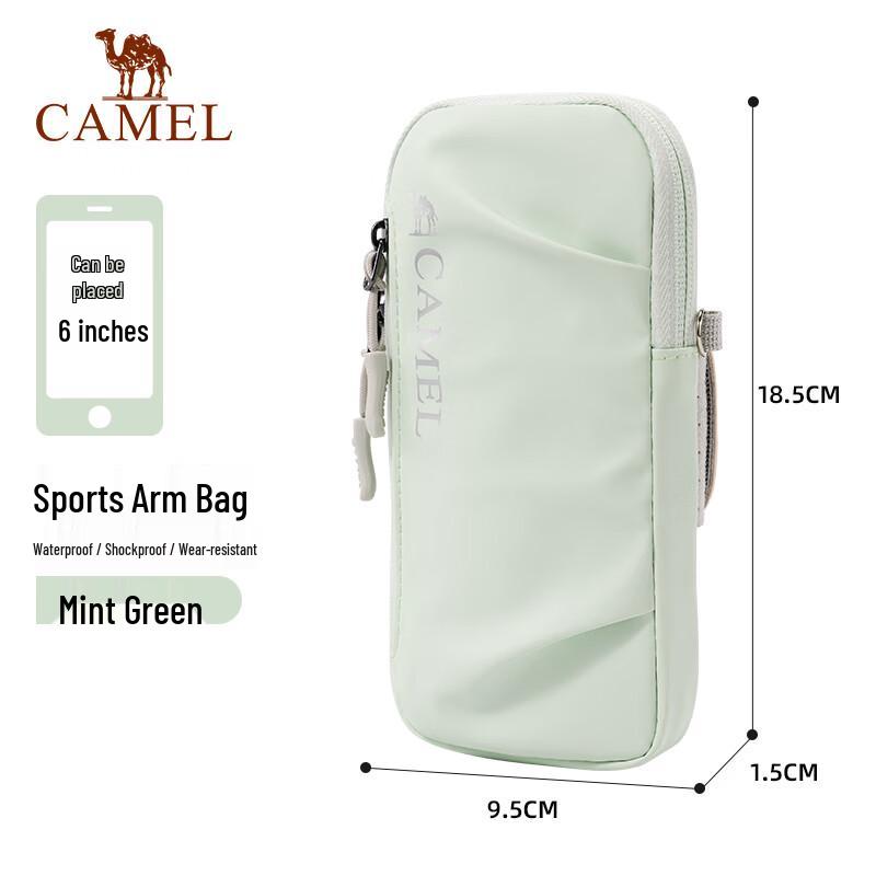 CAMEL Running Phone Armband