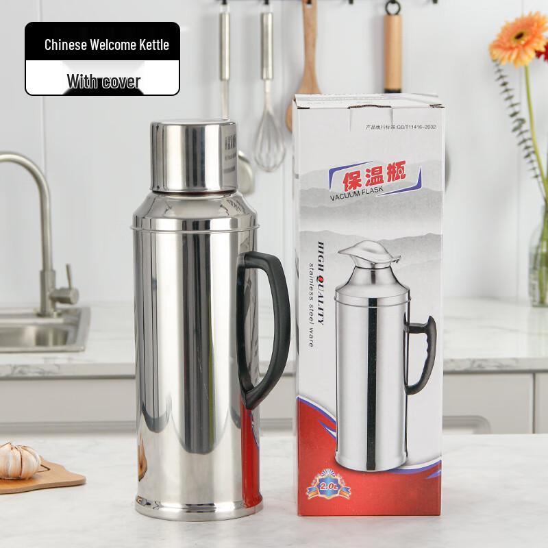 

Stainless Steel Household Insulated Thermos