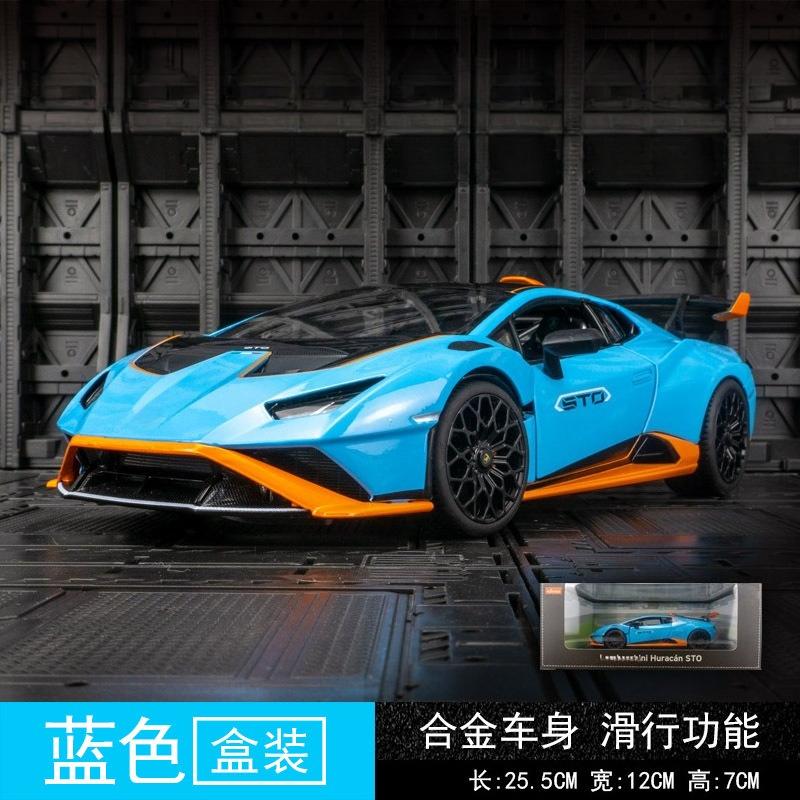 1:18 Huracan Sto Supercar Alloy Car Model Sound And Light Toy Collectibles Birthday Gift
