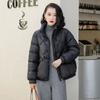 Down Jacket Winter Women's New Light and Thin Loose White Duck Down Short Small Fashion Thin Coat