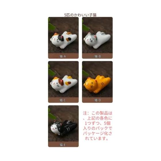 Cute Decorative Cat Chopstick Rests - Ceramic Chopstick Holders, Set of 5, Perfect for Family, Study, Dining Table, Izakaya. Bright and Fun Cat