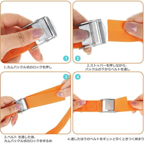 Runbod Cargo Tie-Down Straps, 2m, Packaging/Bicycle/Motorcycle Straps, 25mm Wide, Set of 8, Orange