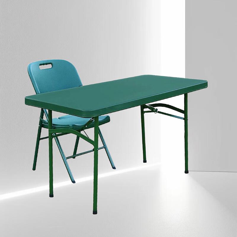 Portable Camping Folding Table & Chairs