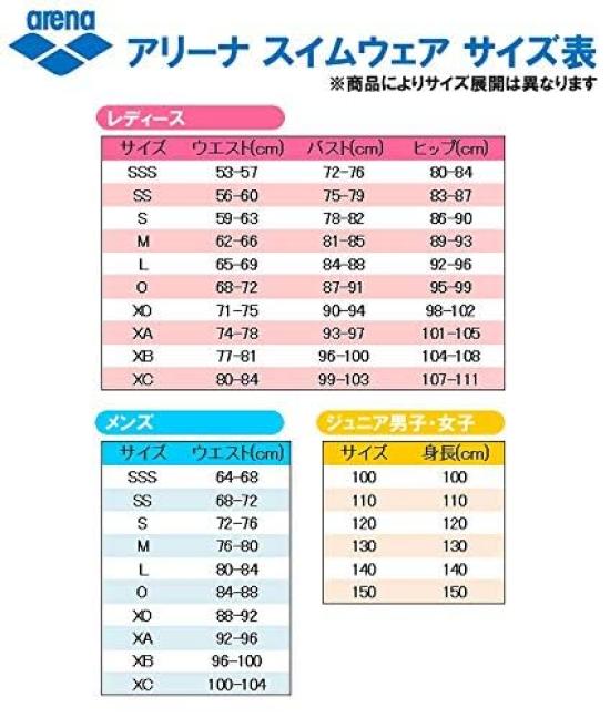 Arena ARENA Competition Practice Half Tough Hikari Original Custom Competition Swimsuit Practice Swimsuit Women's Swimsuit, Spats, Suit, Order,