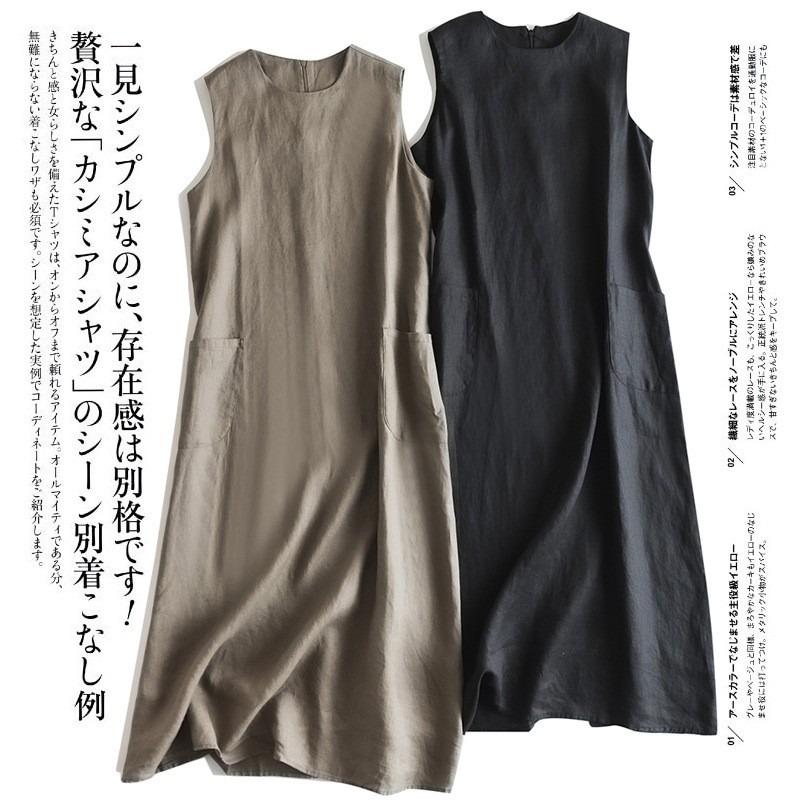 Sleeveless Long Skirt Cotton and Linen Retro Mid Length A-line Dress