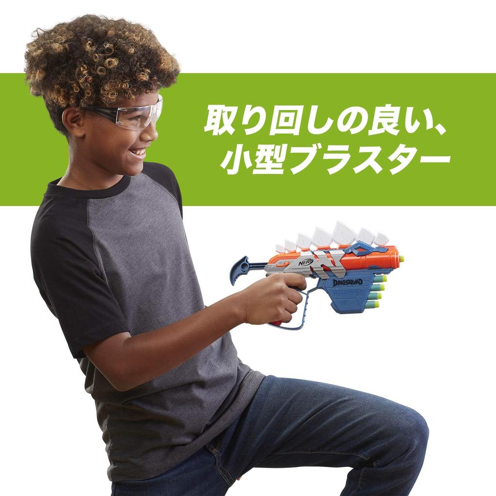 Hasbro Nerf Dino Squad Stego Smash F0805 Autentisk Nerf Elite 5 officiella pilar medföljer Stegosaurus-design