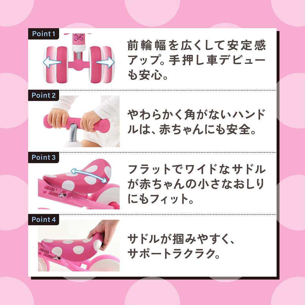 [Official Online Store Exclusive] Ides D-Bike Mini Wide Minnie | Disney Kick Bike, Indoor Use, Quiet, Ages 10 Months - 3 Years, Birthday Gift