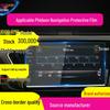 Volkswagen Phideon 2021 Navigation Screen Blue Light Protection Film
