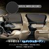 New Alphard 30 Series Mesh Ventilated Side Car Sunshades for Early and Late Insect Custom 4 Panels Curtains, Magnetic, Light-Blocking, Visors, Models,