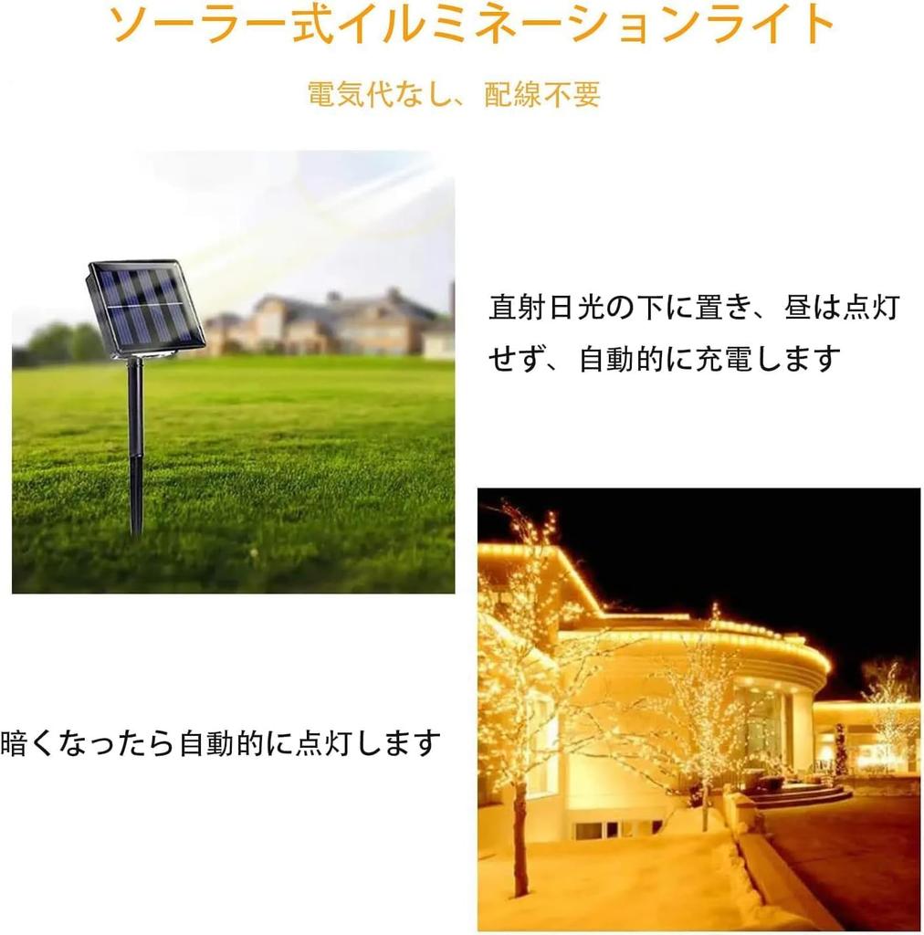 for Solar LED String 200 LED IP65 8 Lighting Automatic Nighttime Over 20 Hours of Charging Fairy Outdoor Garland New School Decorative Lights [New