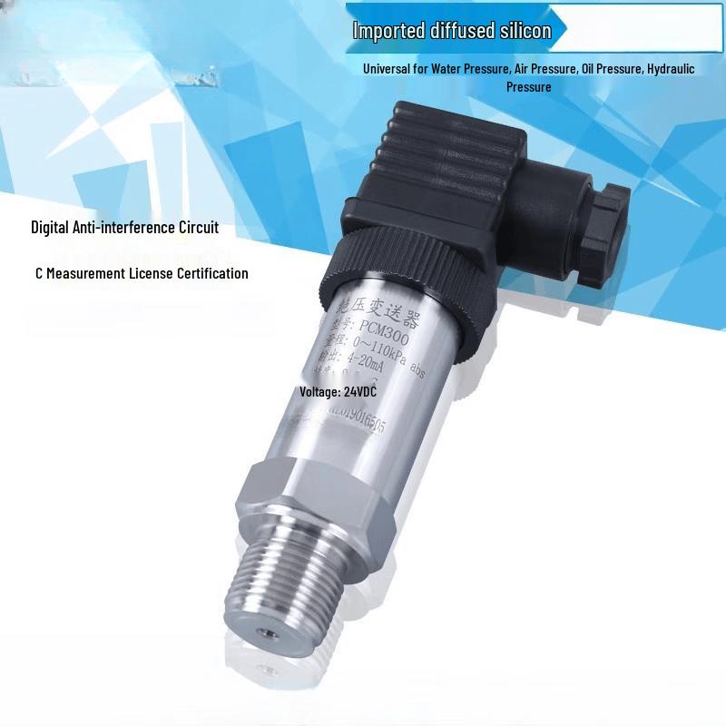 Sujie High Precision Absolute Pressure Transmitter