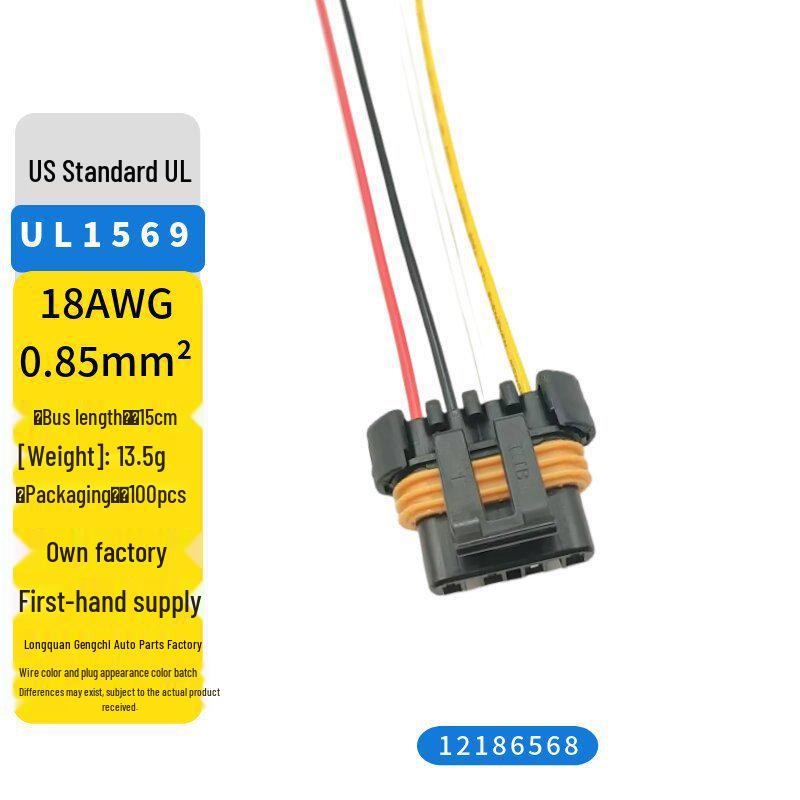 

Waterproof Automotive Oxygen Sensor Plug for Domestic Wiring Harness