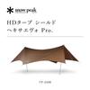 Snow Peak HD Tarp Shield Hexa Evo Pro. TP-250R