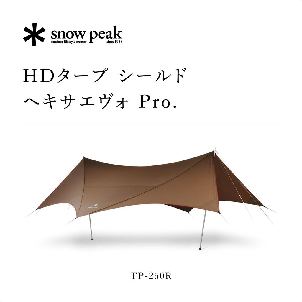 Snow Peak HD Tarp Shield Hexa Evo Pro. TP-250R