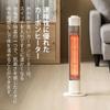 Otake Carbon Heater, 400W, White, CB-G424-W