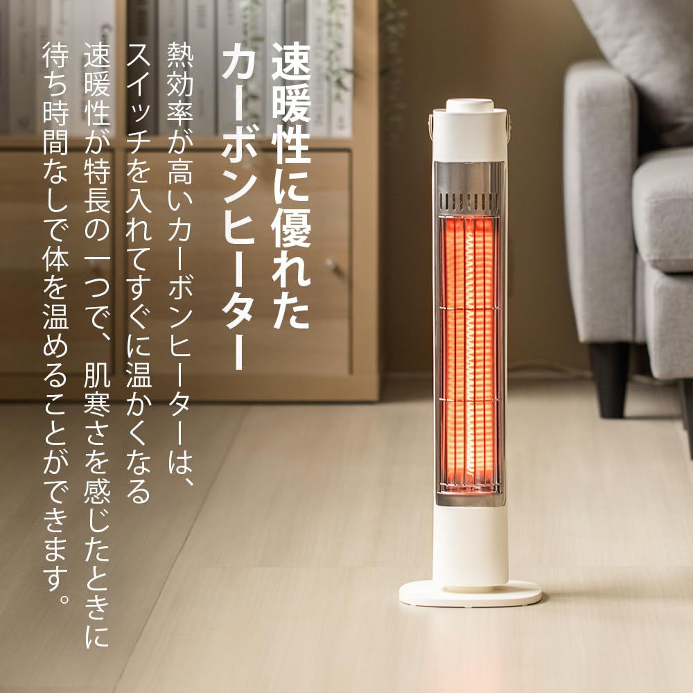 Otake Carbon Heater, 400W, White, CB-G424-W