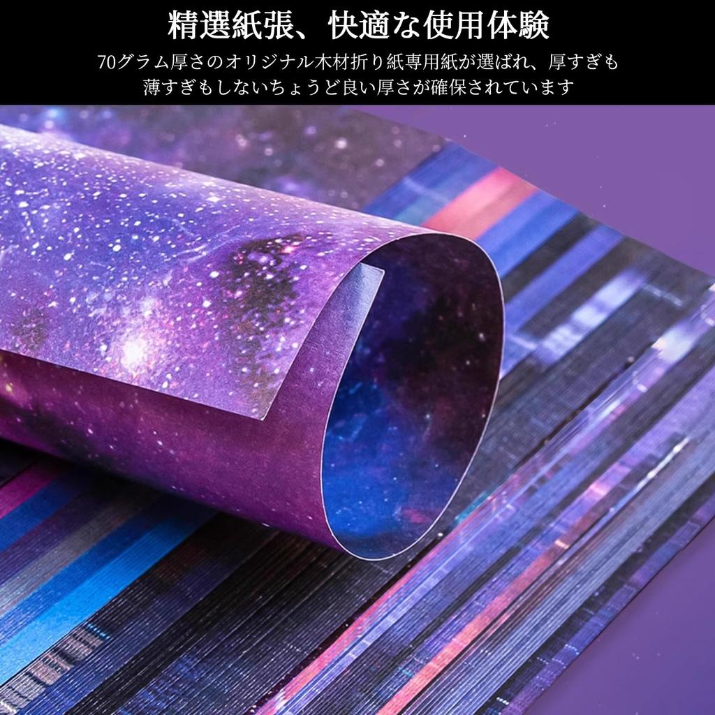 Coollooda Origami Paper Colorful Patterned Origami Paper for DIY Thousand Paper and Crafts (100 Sheets) Double-Sided Crafts, Cranes, Art,