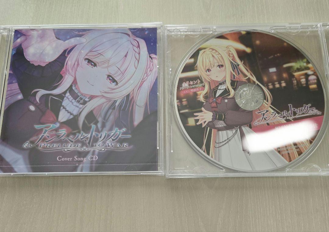 

[USED] Unlabel Trigger Limited Edition Bonus CD Cover Song Drama CD