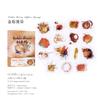 30 pcs/pack Watercolor splashes Style PET Stickers Adhesive Diy Hand Account Diary Album Scrapbooking Junk Journal Supplies