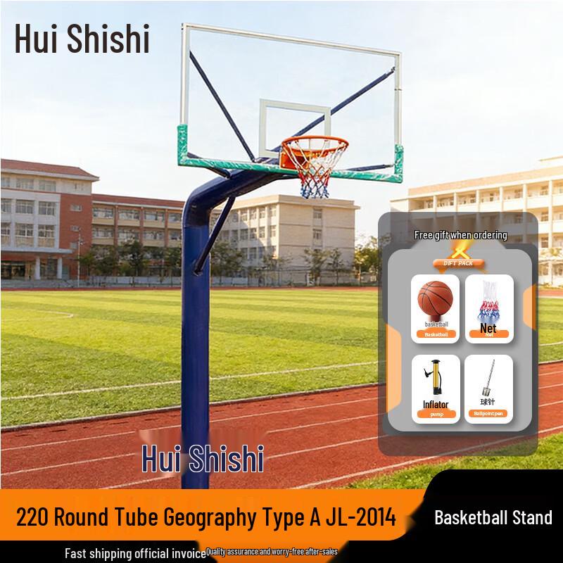 Huishishi Outdoor Inground Basketball Hoop