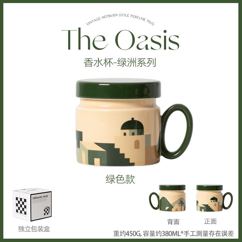 

Botanical Garden Korean Style Dustproof Milk Breakfast Cup Office Mug Couple Cup Ceramic Coffee Cup With Lid Water Cup
