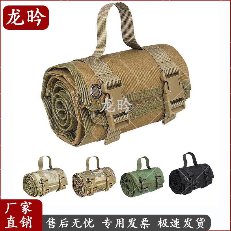 Longxian Foldable Outdoor Tactical Mat