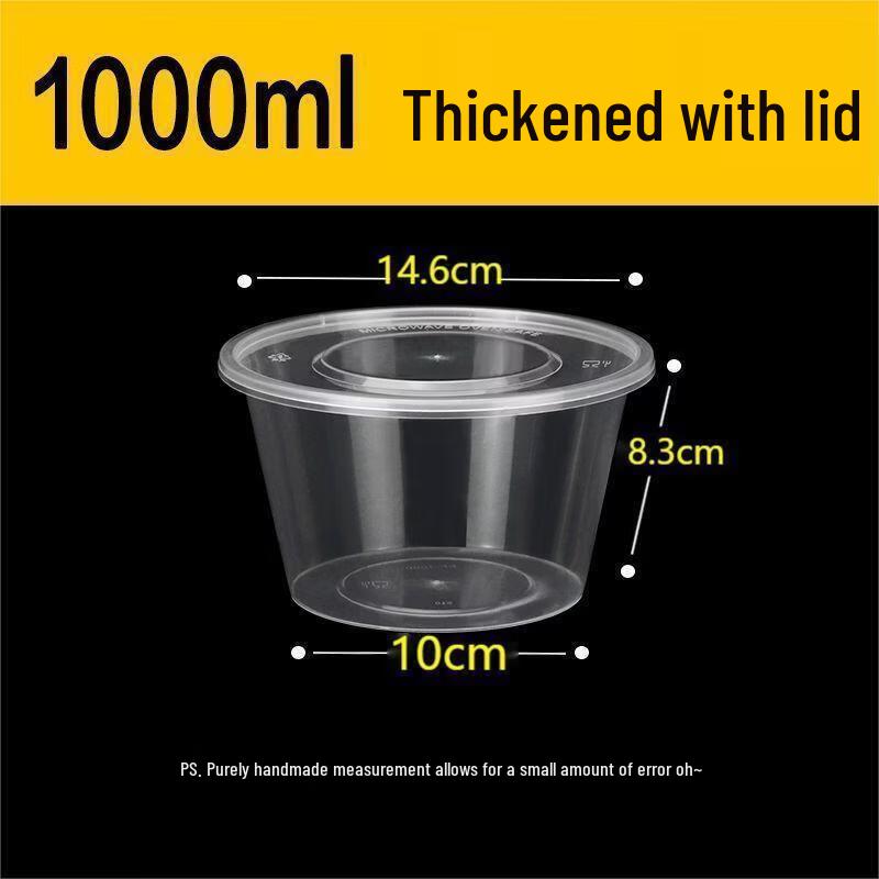 Yicang Disposable Round Meal Boxes