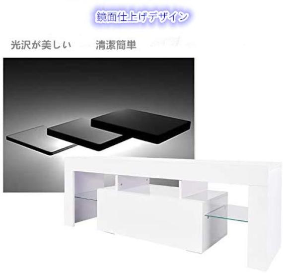 Low Board with TV Low TV Board with LED TV Width Mirror TV TV Living White BO-RION Storage, Stand, Type, Lighting, White, Rack, 130cm, Surface, Stand,