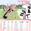 Zestaw GYMAX Club Junior, Zestaw kijów golfowych dla dzieci, dla dzieci w wieku 8-10 lat, Zestaw golfowy dla dzieci, dla początkujących, prawa ręka, 4 kije, w zestawie stojak na torbę golfową, główka