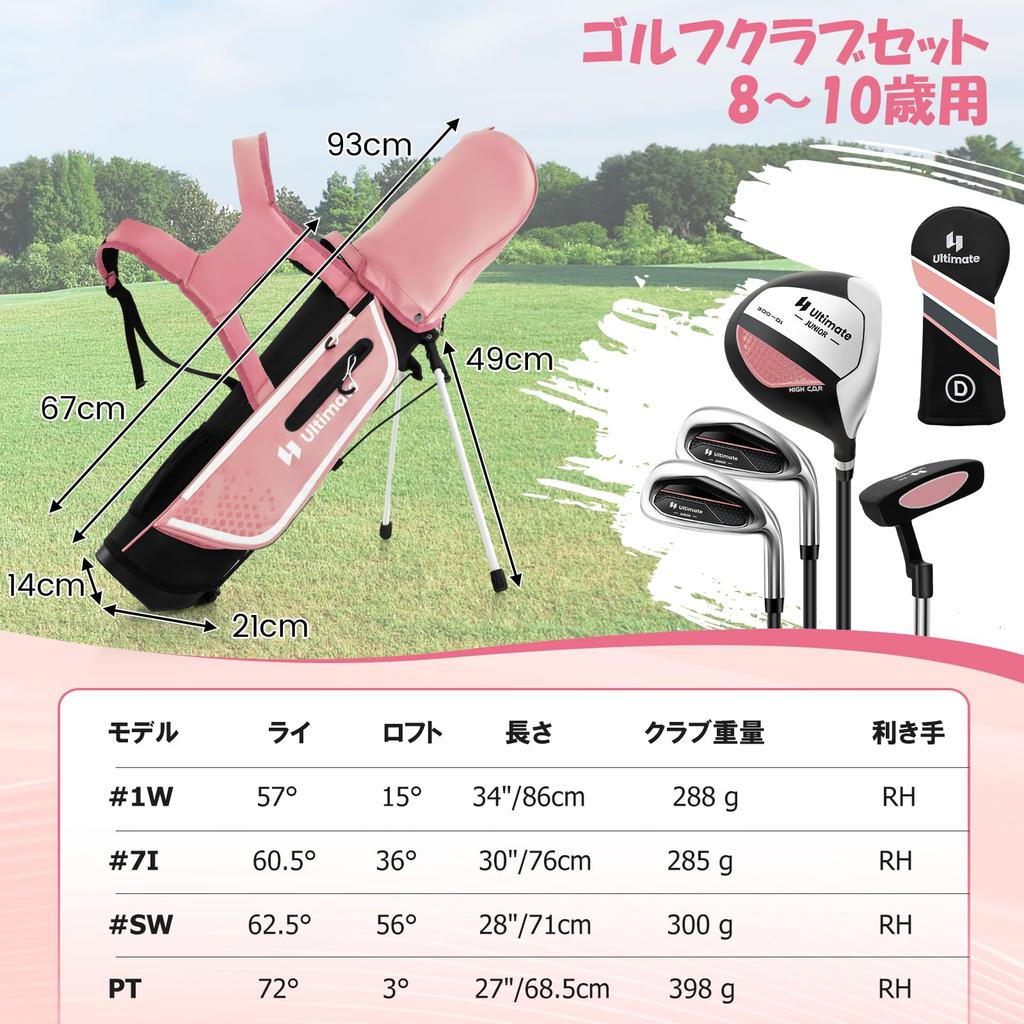 Zestaw GYMAX Club Junior, Zestaw kijów golfowych dla dzieci, dla dzieci w wieku 8-10 lat, Zestaw golfowy dla dzieci, dla początkujących, prawa ręka, 4 kije, w zestawie stojak na torbę golfową, główka