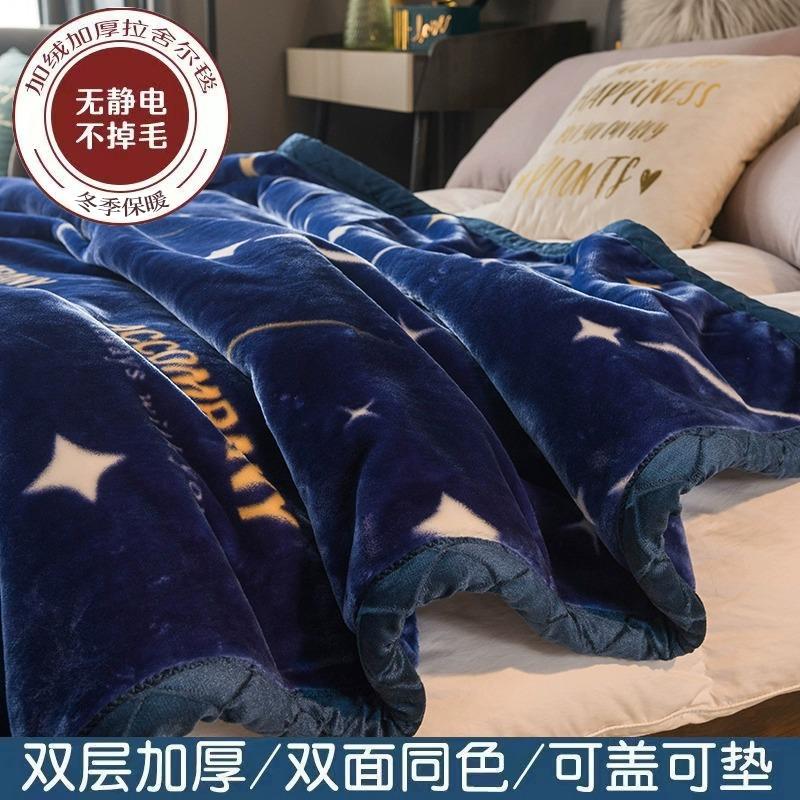 Winter Double Layer Raschel Blanket for Bed Soft Warm Fluffy Throw Blankets 150x200cm Multifunctional Thicken Warm Plush Quilts