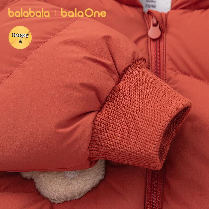 Balabala Baby Hooded Down Jacket