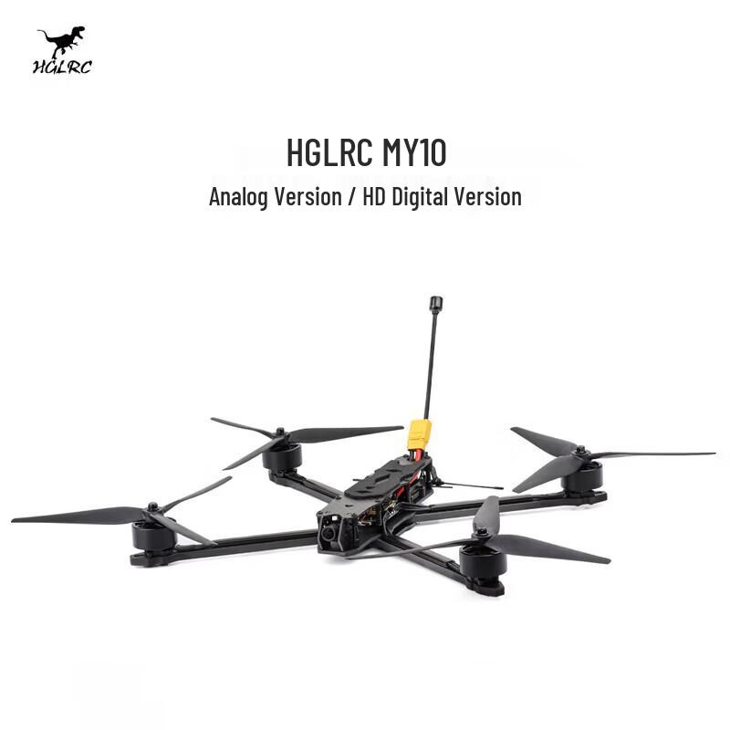 HGLRC MY Series FPV Drone (CN version)