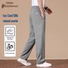 Men's Ice Silk Casual Straight-Leg Pants