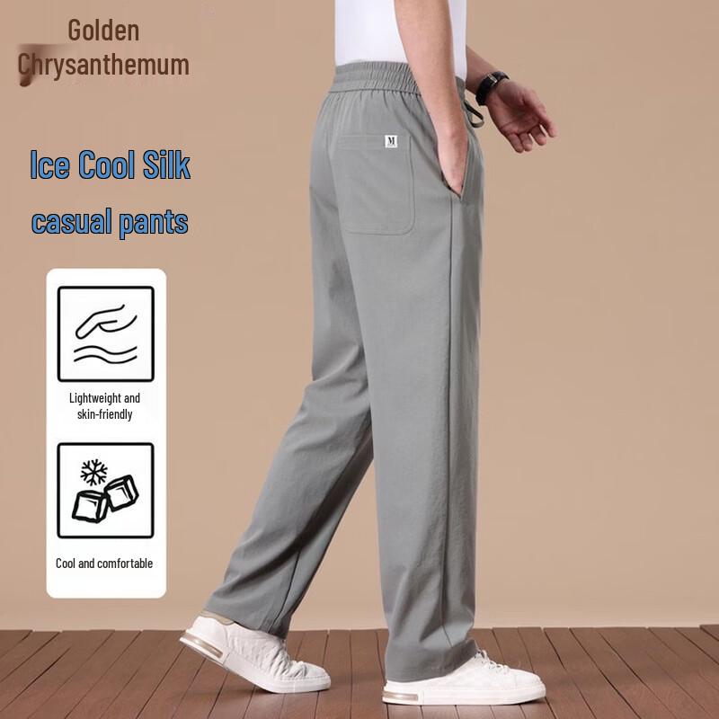 

Men s Ice Silk Casual Straight-Leg Pants 4XL