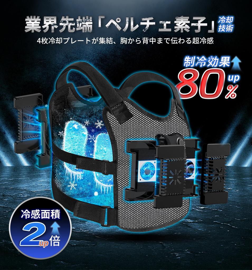 THEKUKU Peltierová vesta se 4 chladicími vysoce výkonnými a ergonomickými chladicími Peltierovými zařízeními Letní chlazení USB Chladí až Tenká Tichá Jedna velikost padne Pracovník Peltier